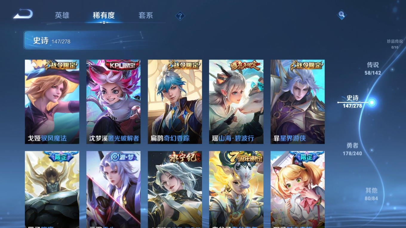 WZQM4331347王者荣耀账号详情图17