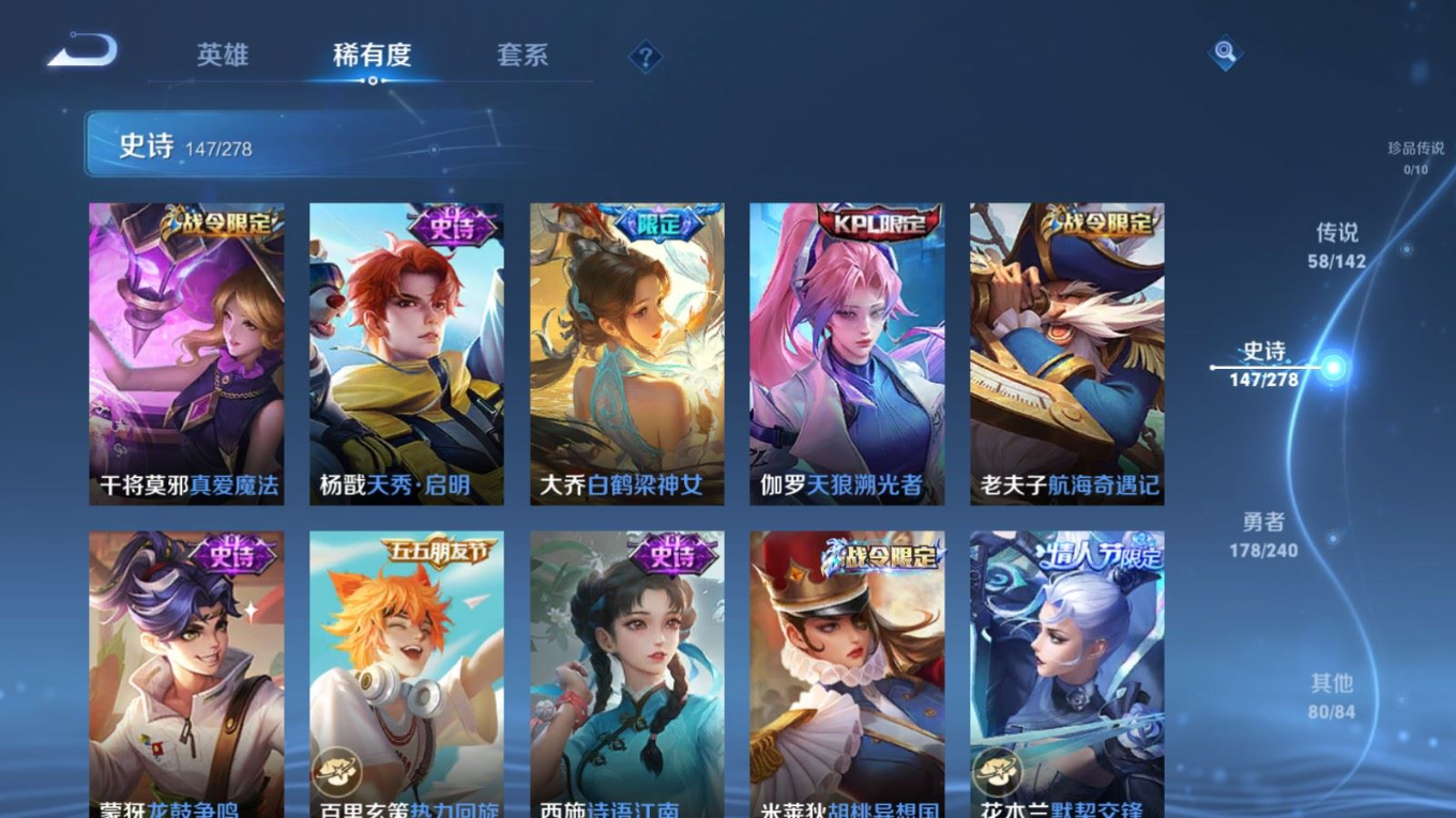 WZQM4331347王者荣耀账号详情图20