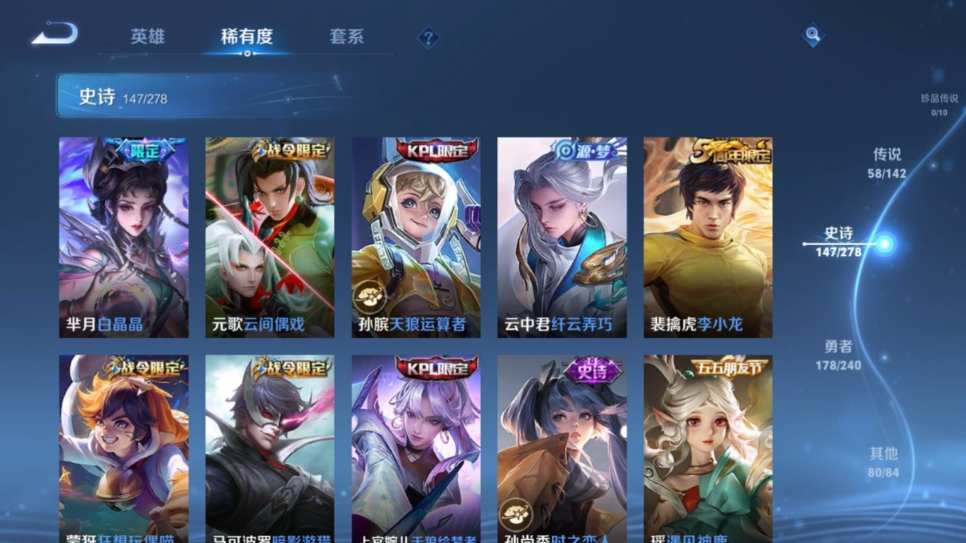 WZQM4331347王者荣耀账号详情图21