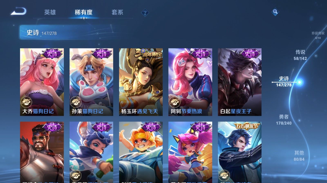 WZQM4331347王者荣耀账号详情图24