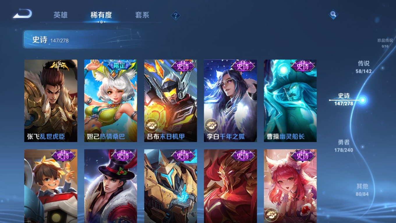 WZQM4331347王者荣耀账号详情图26