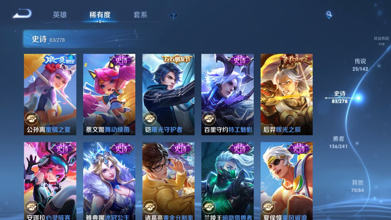 WZQM4331349王者荣耀账号详情图18