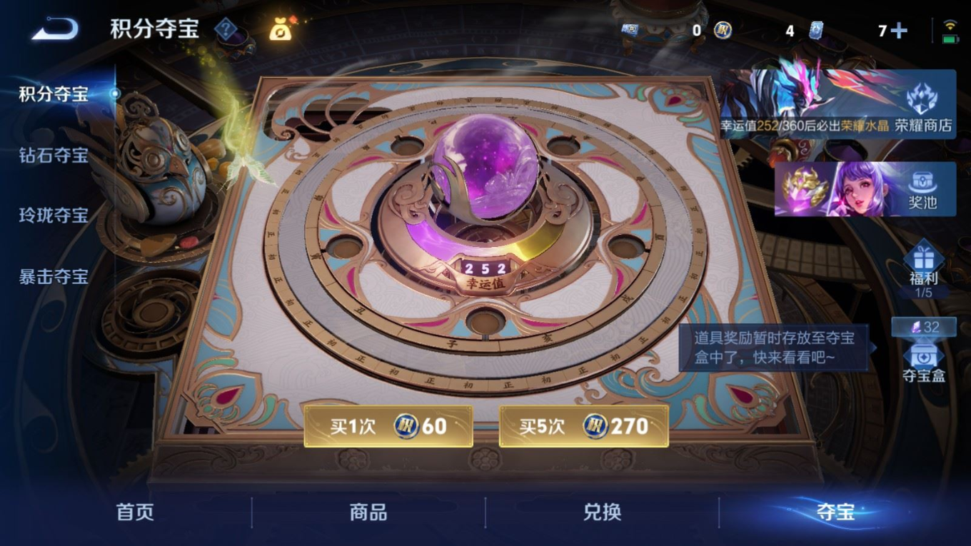 WZQM4331349王者荣耀账号详情图25