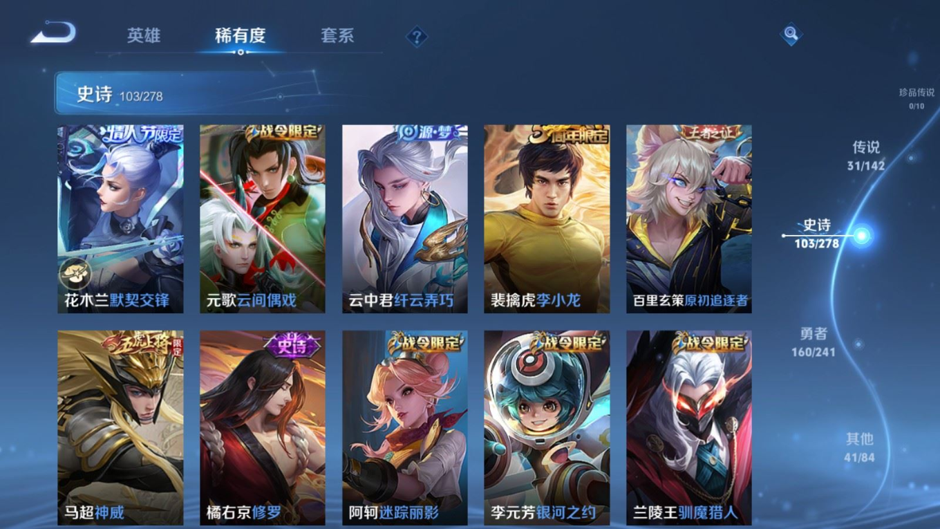 WZQM4331350王者荣耀账号详情图18