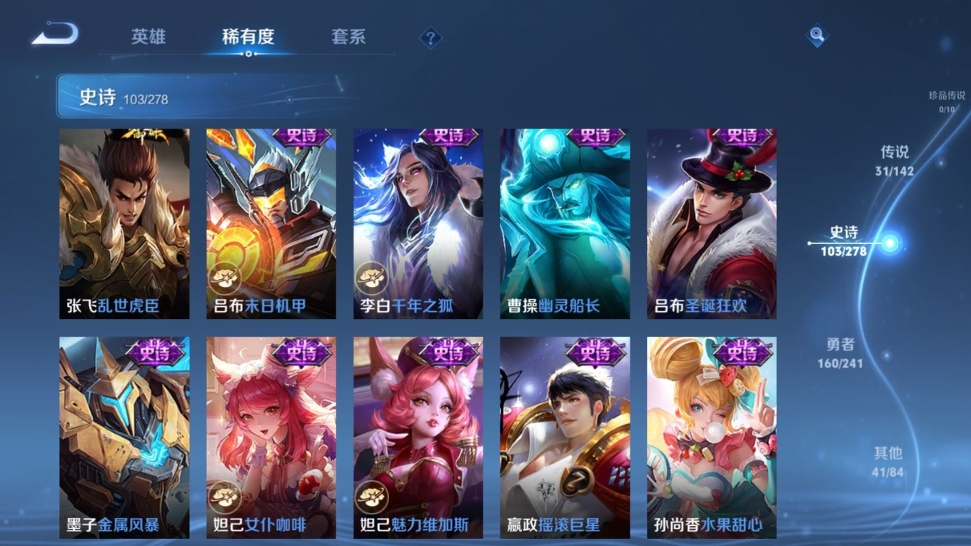 WZQM4331350王者荣耀账号详情图20