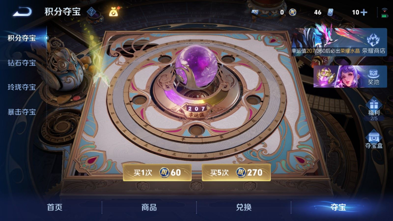 WZQM4331350王者荣耀账号详情图26