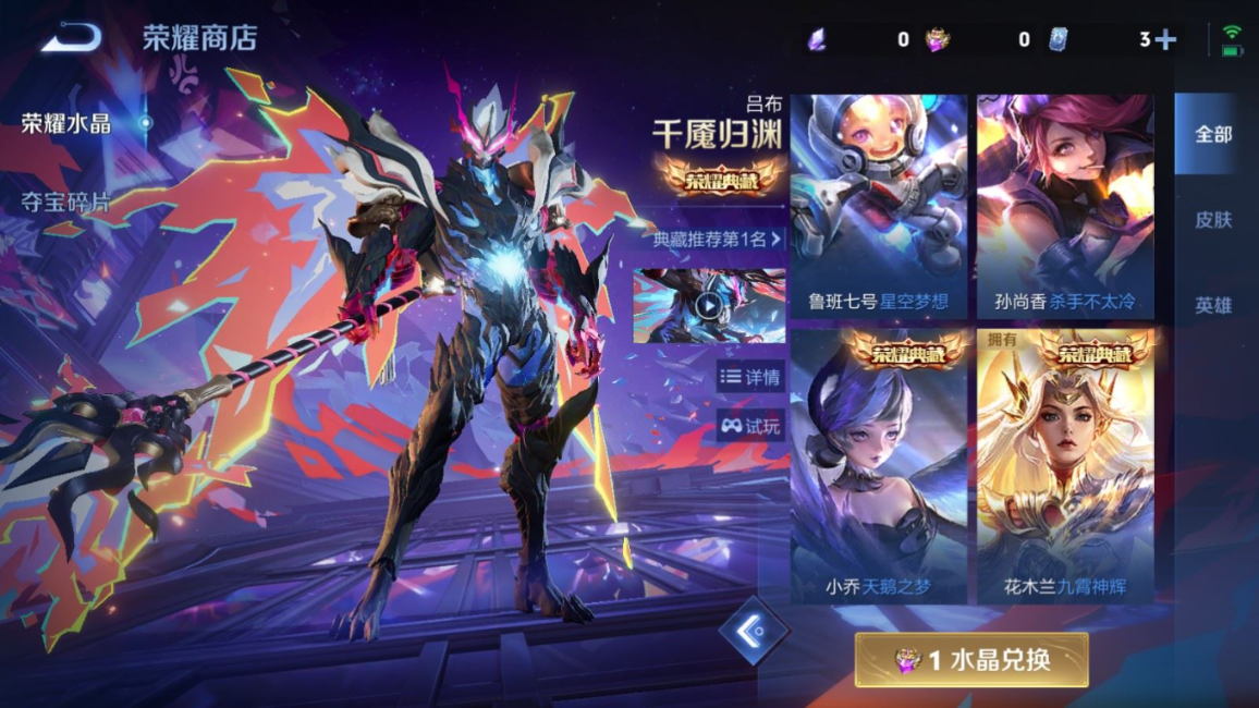 WZQM4331405王者荣耀账号详情图27