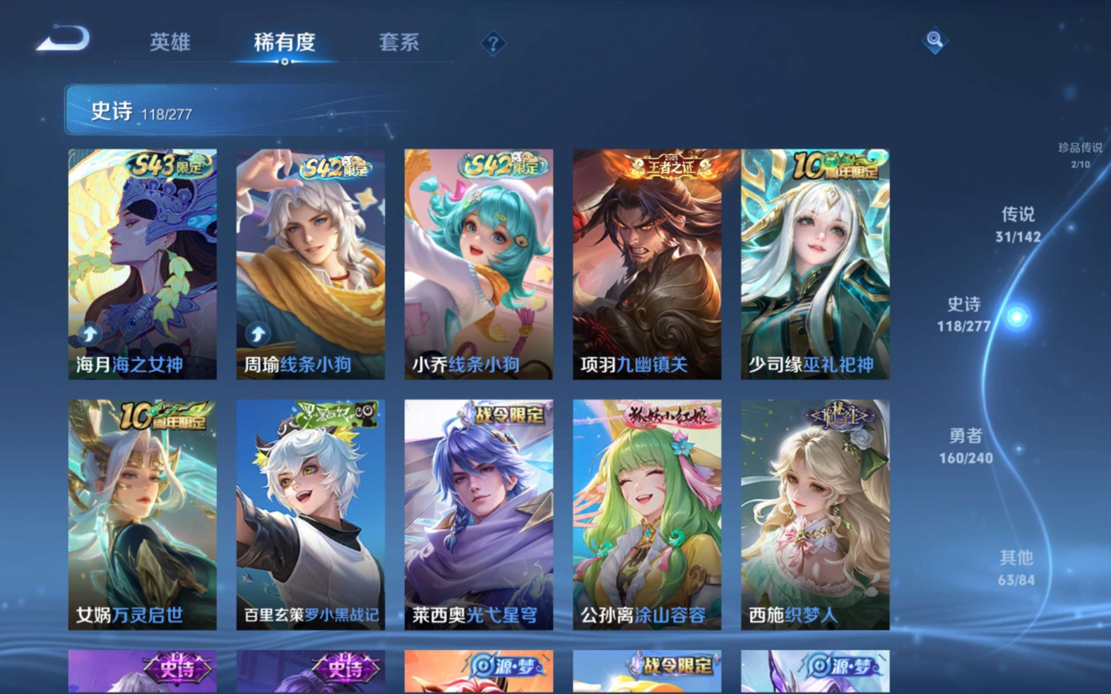 WZCMW4351791王者荣耀账号详情图15