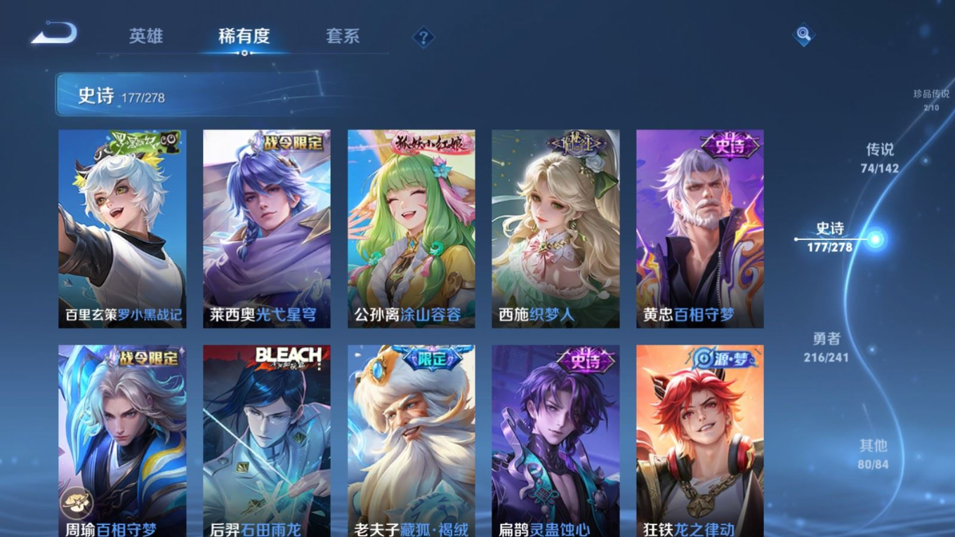 WZQM4331462王者荣耀账号详情图19