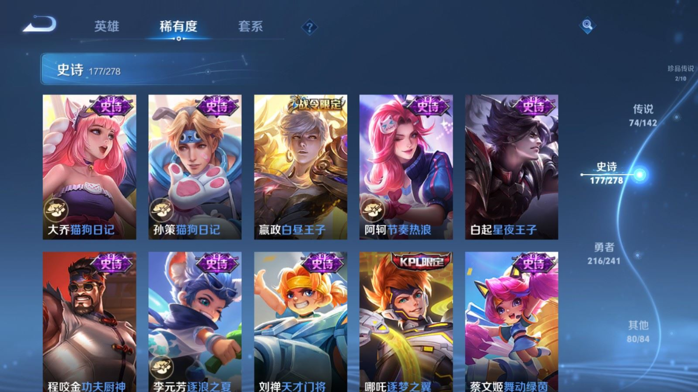 WZQM4331462王者荣耀账号详情图30