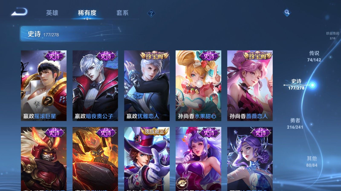 WZQM4331462王者荣耀账号详情图33