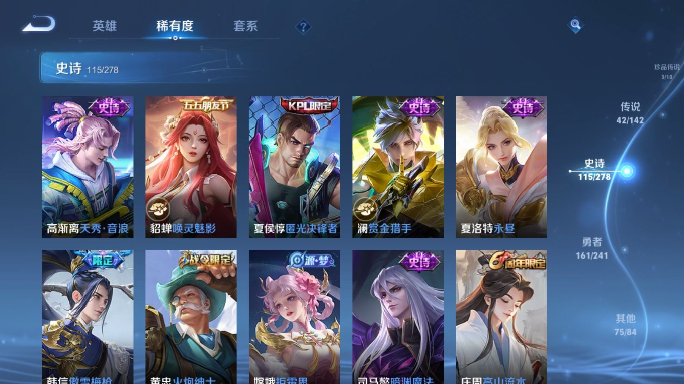 WZQM4331397王者荣耀账号详情图19