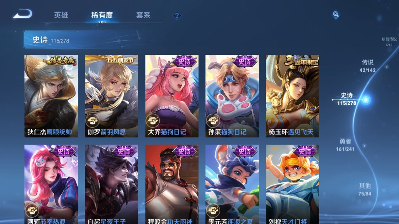WZQM4331397王者荣耀账号详情图22