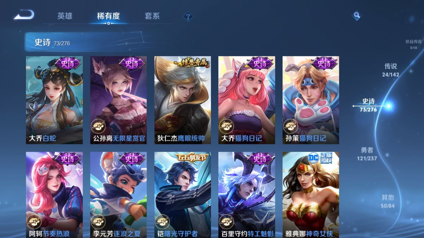 WZQM4331398王者荣耀账号详情图16