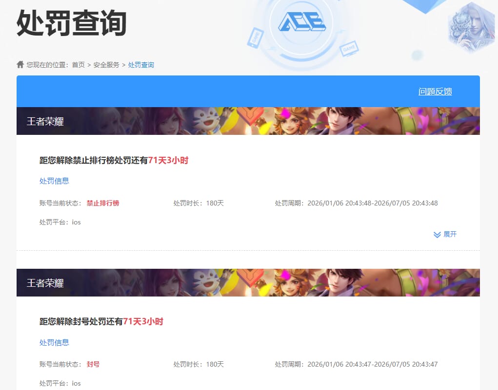 CFQM473959穿越火线账号详情图5