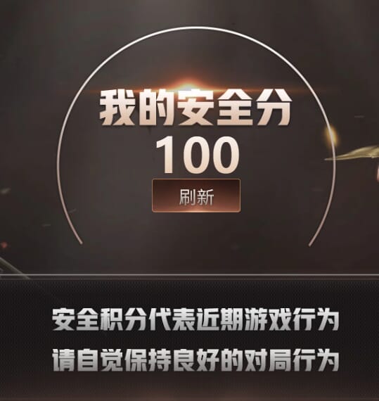 CFQM473959穿越火线账号详情图7