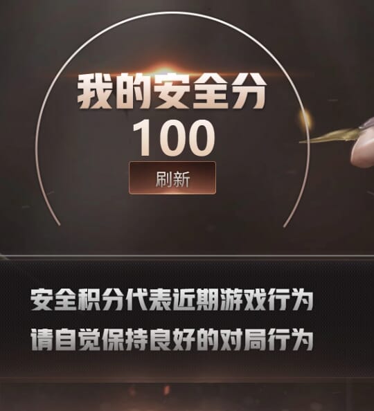 CFQM474046穿越火线账号详情图6