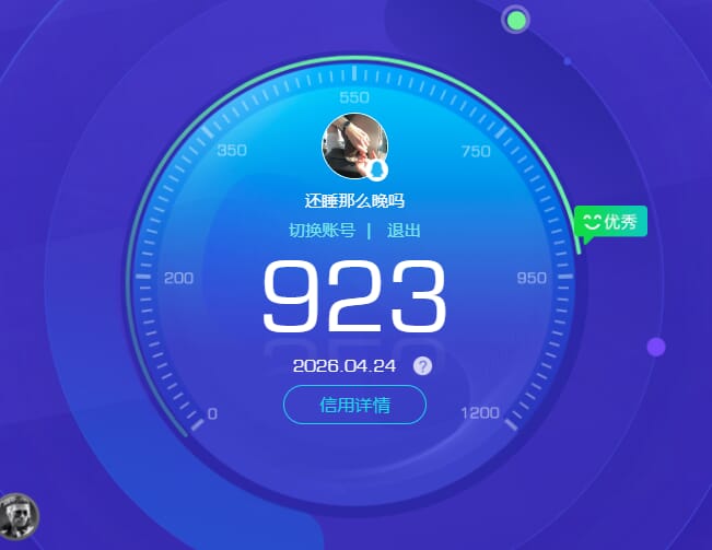 CFQM474065穿越火线账号详情图5