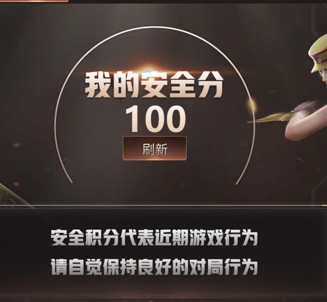 CFQM474065穿越火线账号详情图7