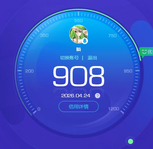 CFQM474069穿越火线账号详情图4