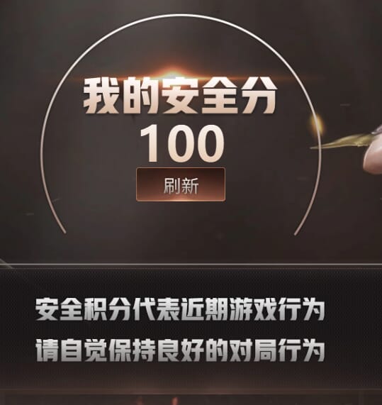 CFQM474069穿越火线账号详情图7