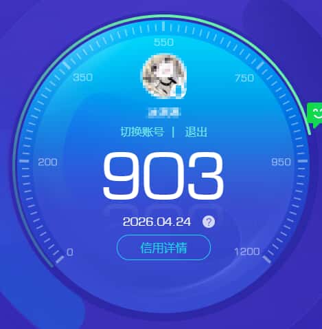 CFQM474096穿越火线账号详情图13