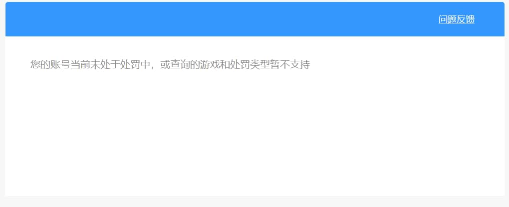 CFQM474096穿越火线账号详情图12