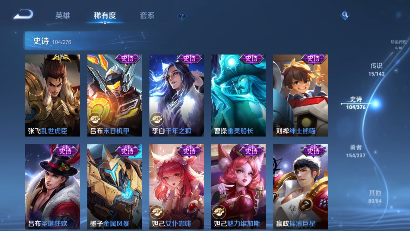 WZQM4331455王者荣耀账号详情图18