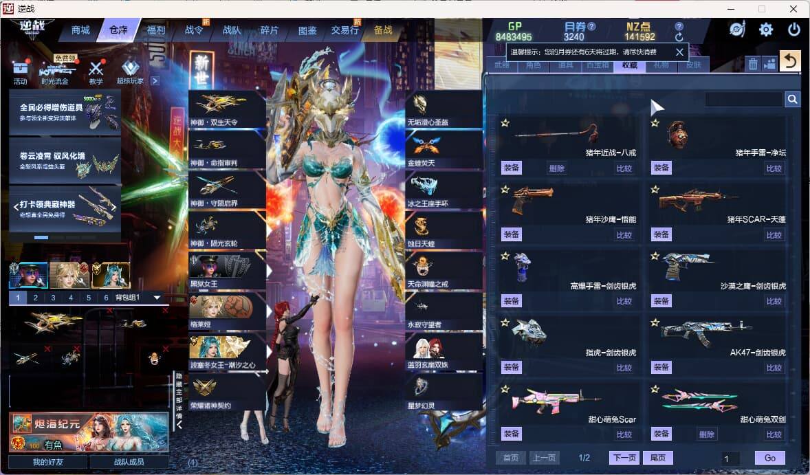 大图