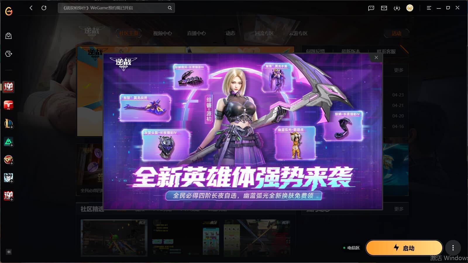 大图