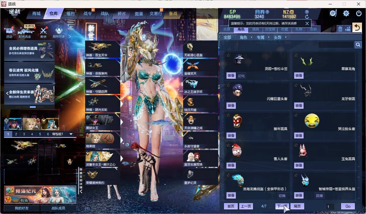 大图