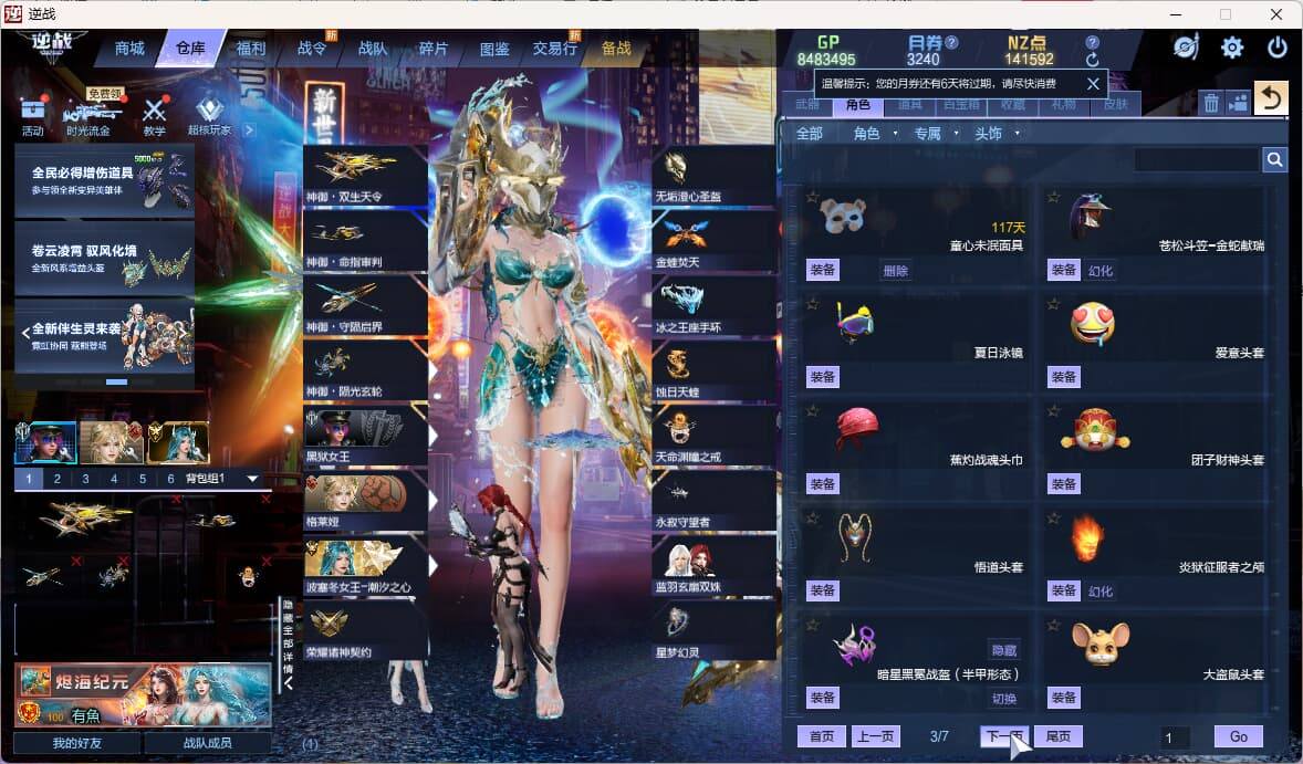 大图