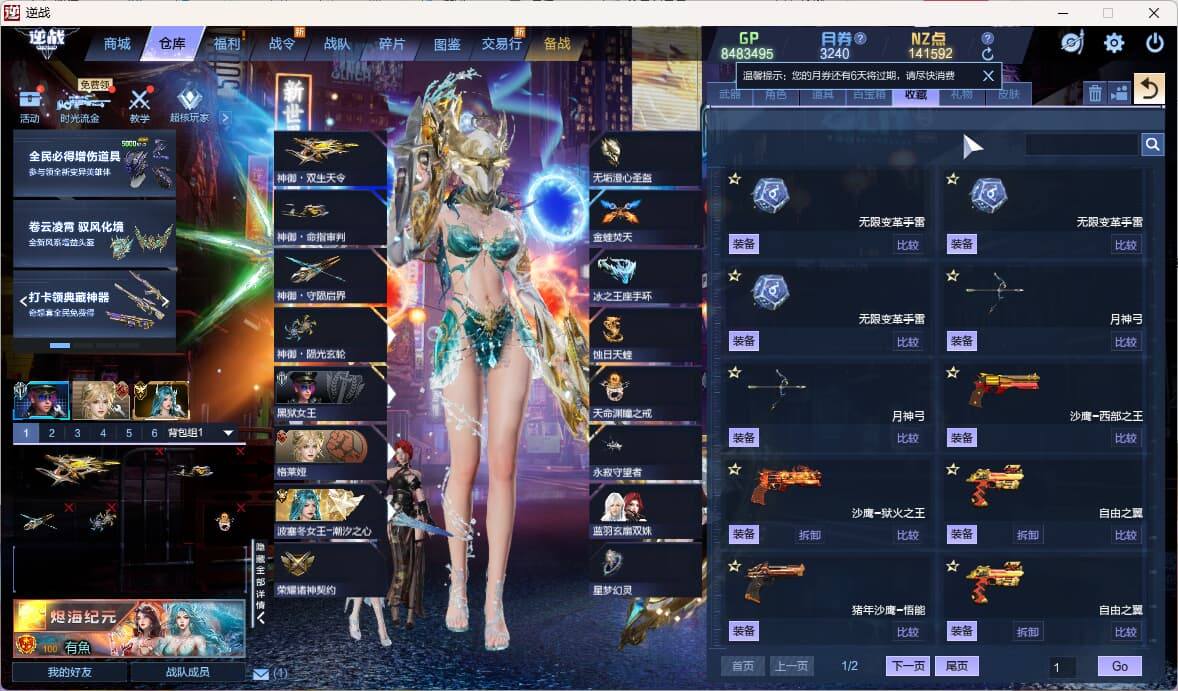 大图