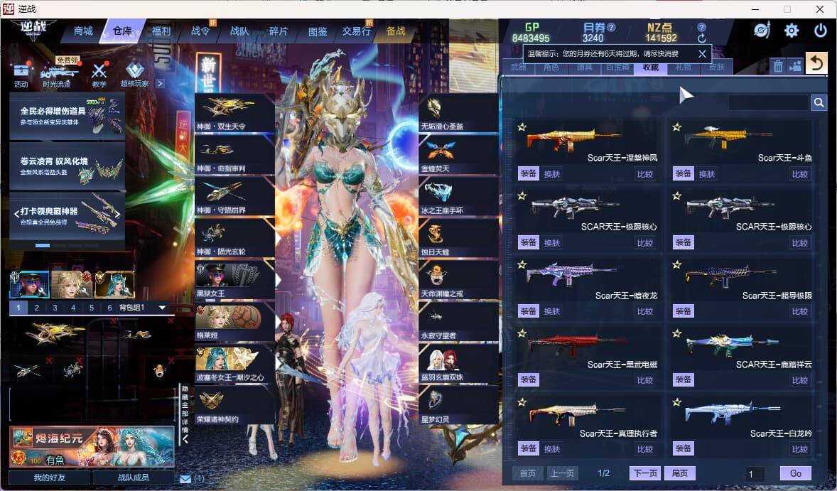 大图