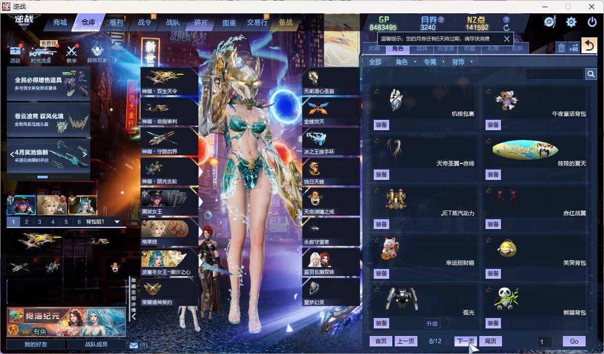 大图