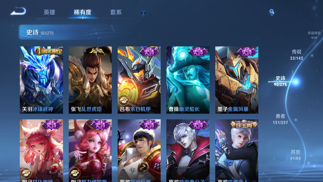WZQM4331456王者荣耀账号详情图18
