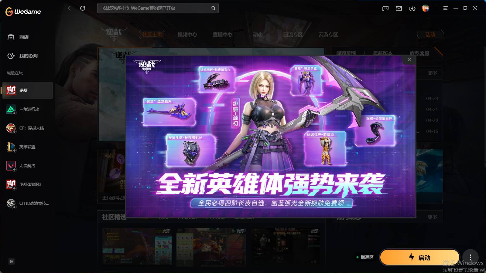 大图