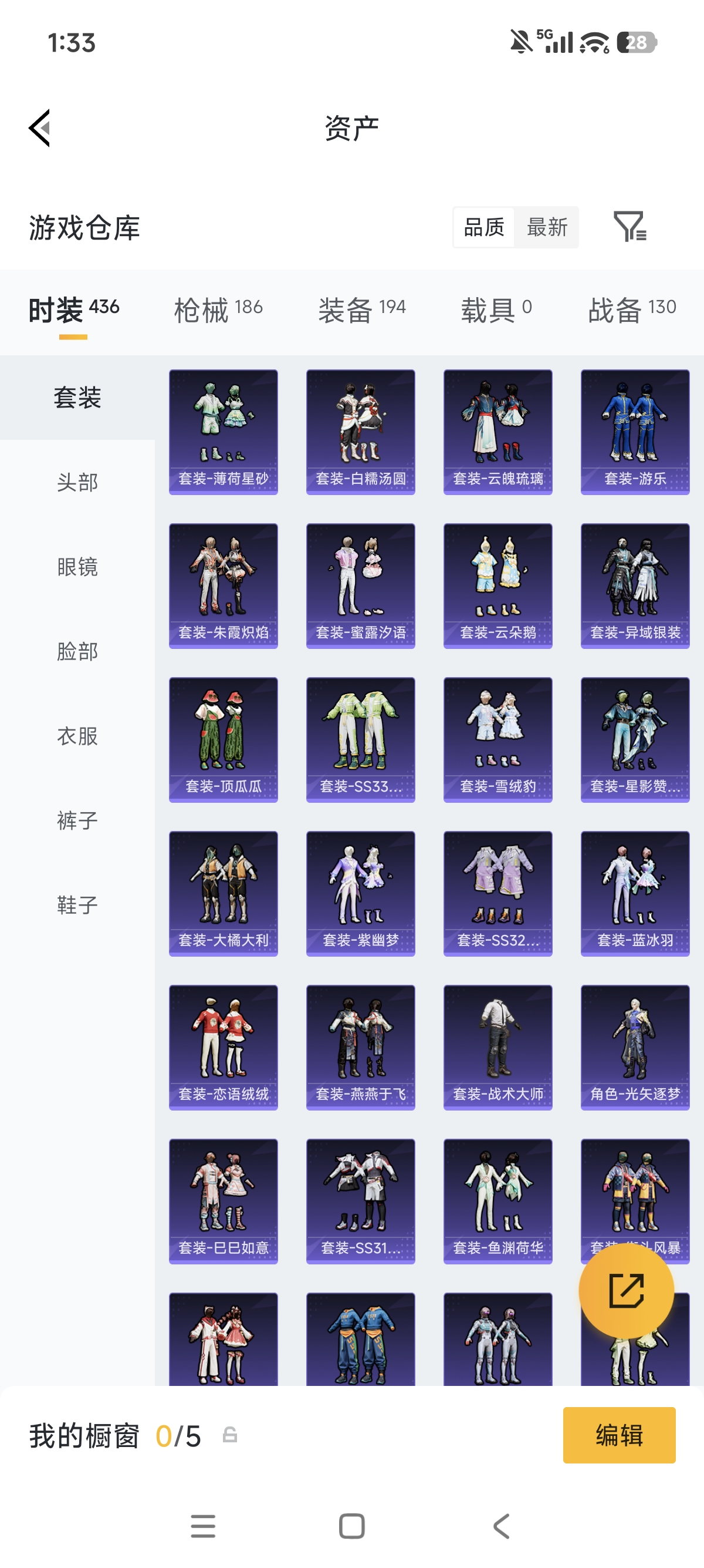 WZLX4332101王者荣耀账号详情图25