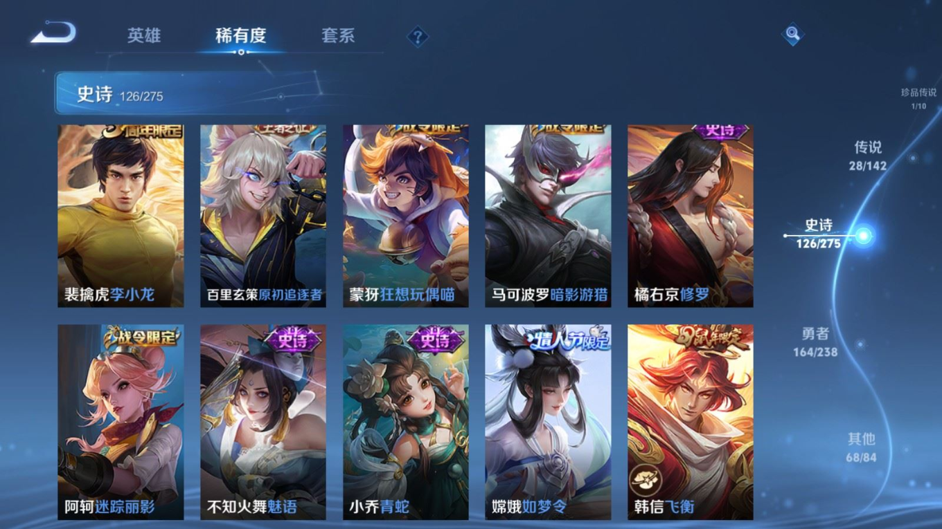 WZQM4331574王者荣耀账号详情图18