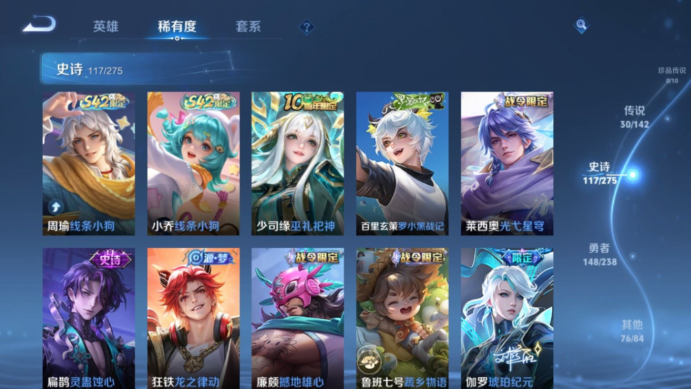 WZQM4331637王者荣耀账号详情图11