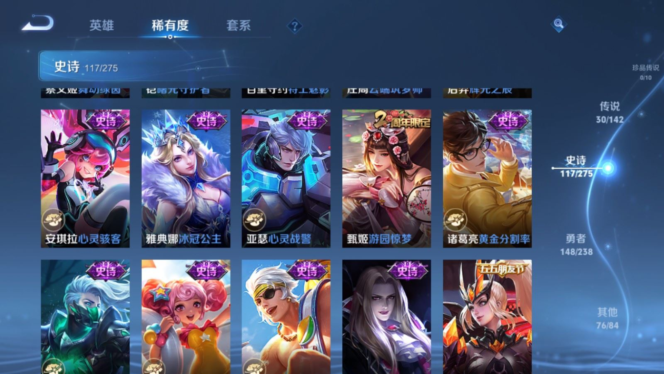 WZQM4331637王者荣耀账号详情图19