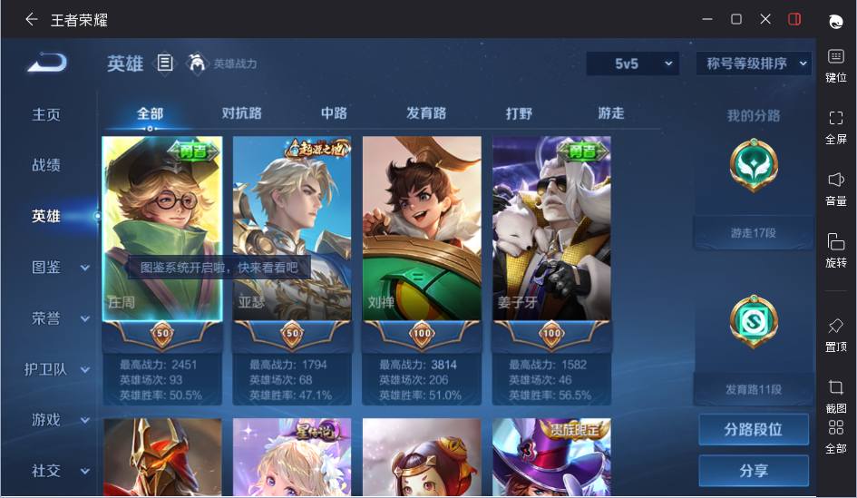 大图