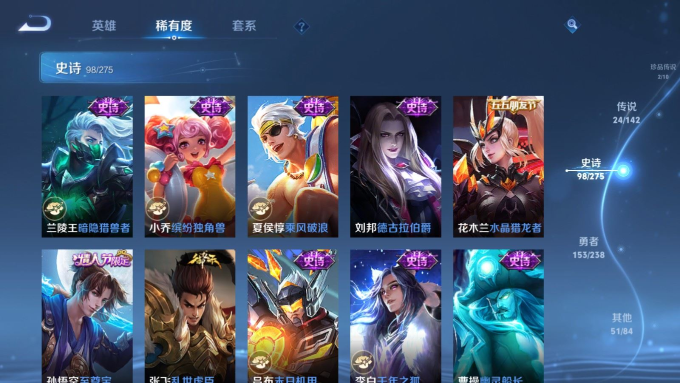 WZQM4331745王者荣耀账号详情图19