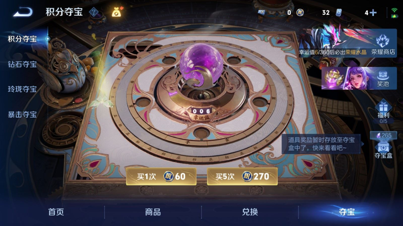 WZQM4331745王者荣耀账号详情图25