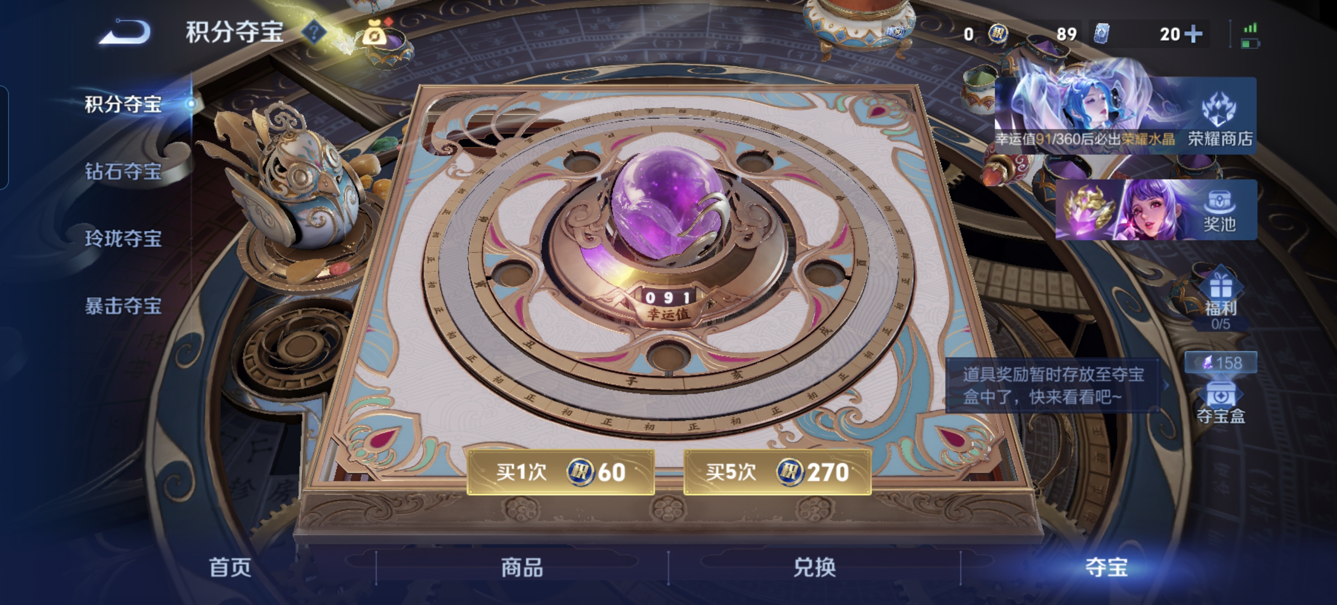 WZLX4332118王者荣耀账号详情图22