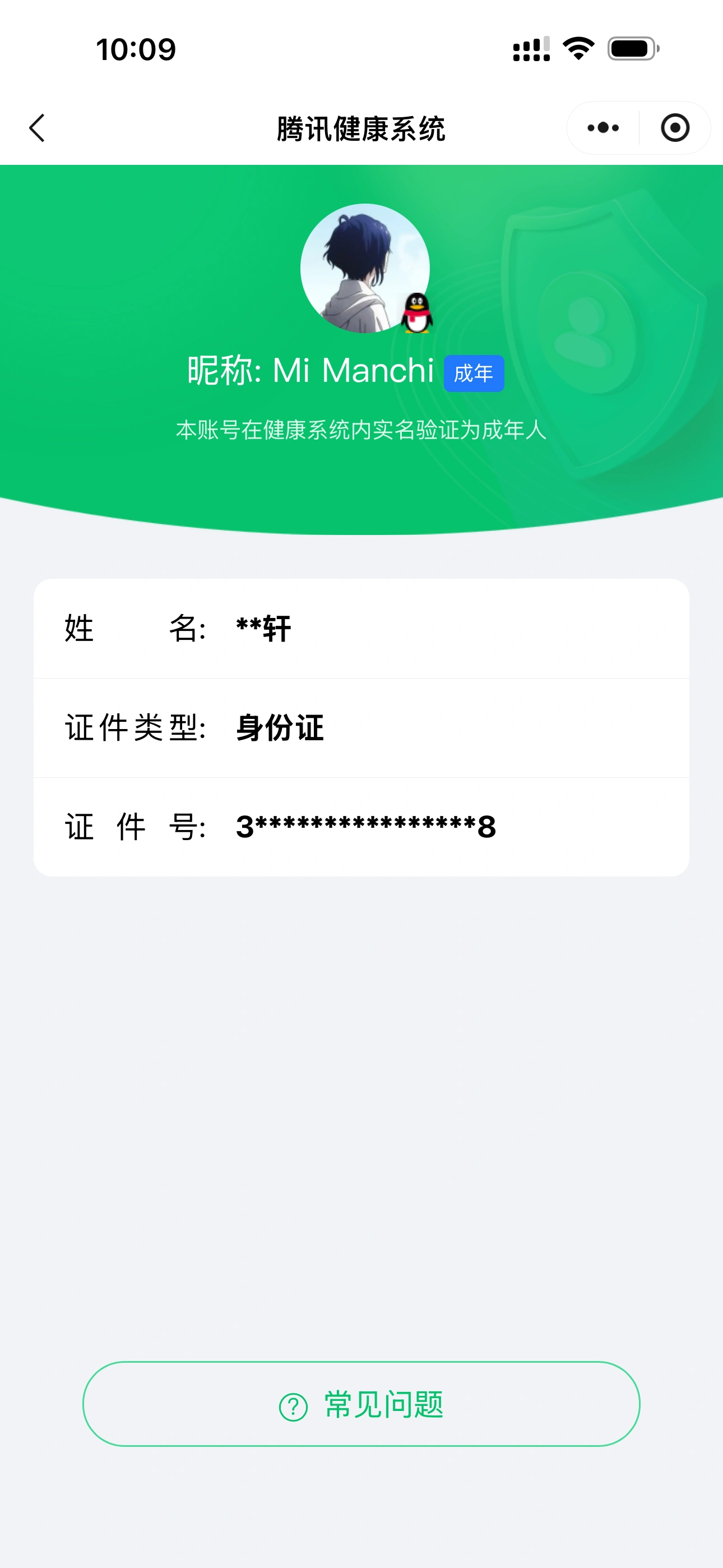 王者荣耀账号苹果QQKF19155【连体和平2粉装 20市标 1天幕 3星传说寅虎/幽冥火/幽冥眼 17按键】【段位以实际上号为准 截图段位并不代表实际段位！！！】
实名: 不可修改 贵族等级: V8 英雄数: 129