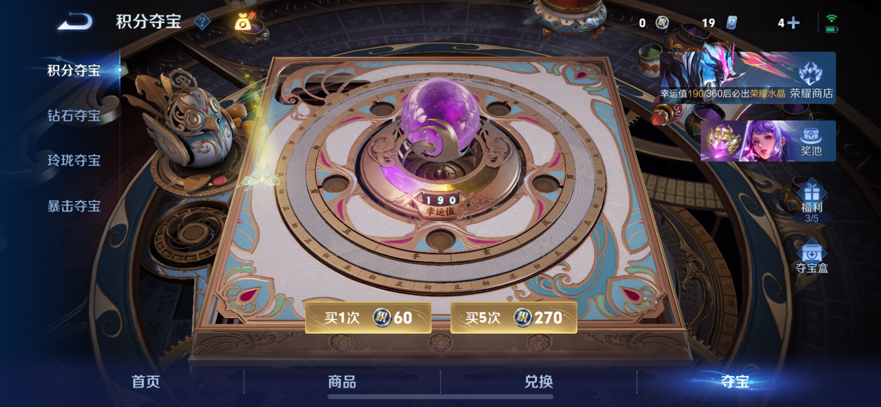 WZLX4332126王者荣耀账号详情图30