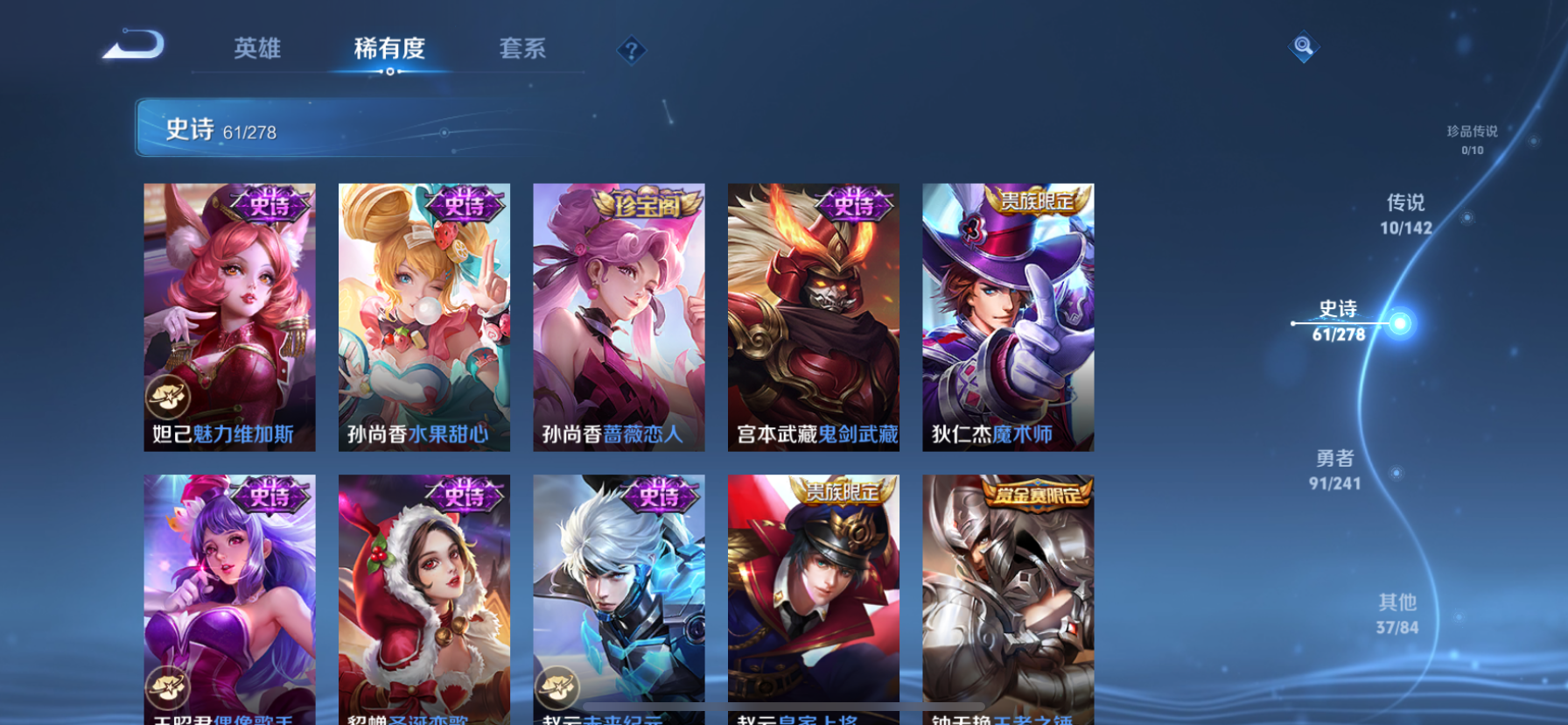 WZLX4332128王者荣耀账号详情图19