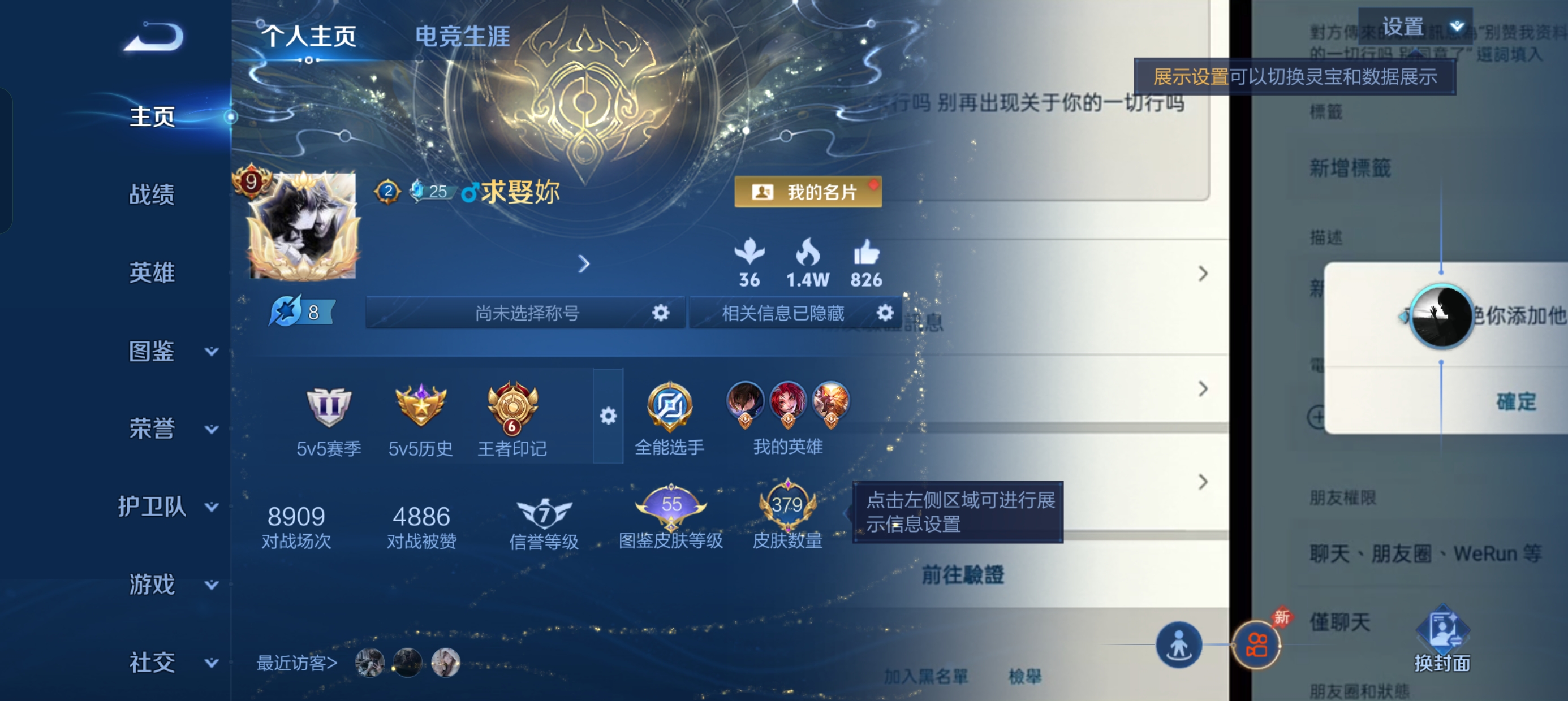 王者荣耀账号安卓QQKF19163【3粉装6粉枪1载具 2星传/幽冥火/金色仲夏夜 18按键】【段位以实际上号为准 截图段位并不代表实际段位！！！】
实名: 不可修改 贵族等级: V9 英雄数: 129 皮肤数: 37