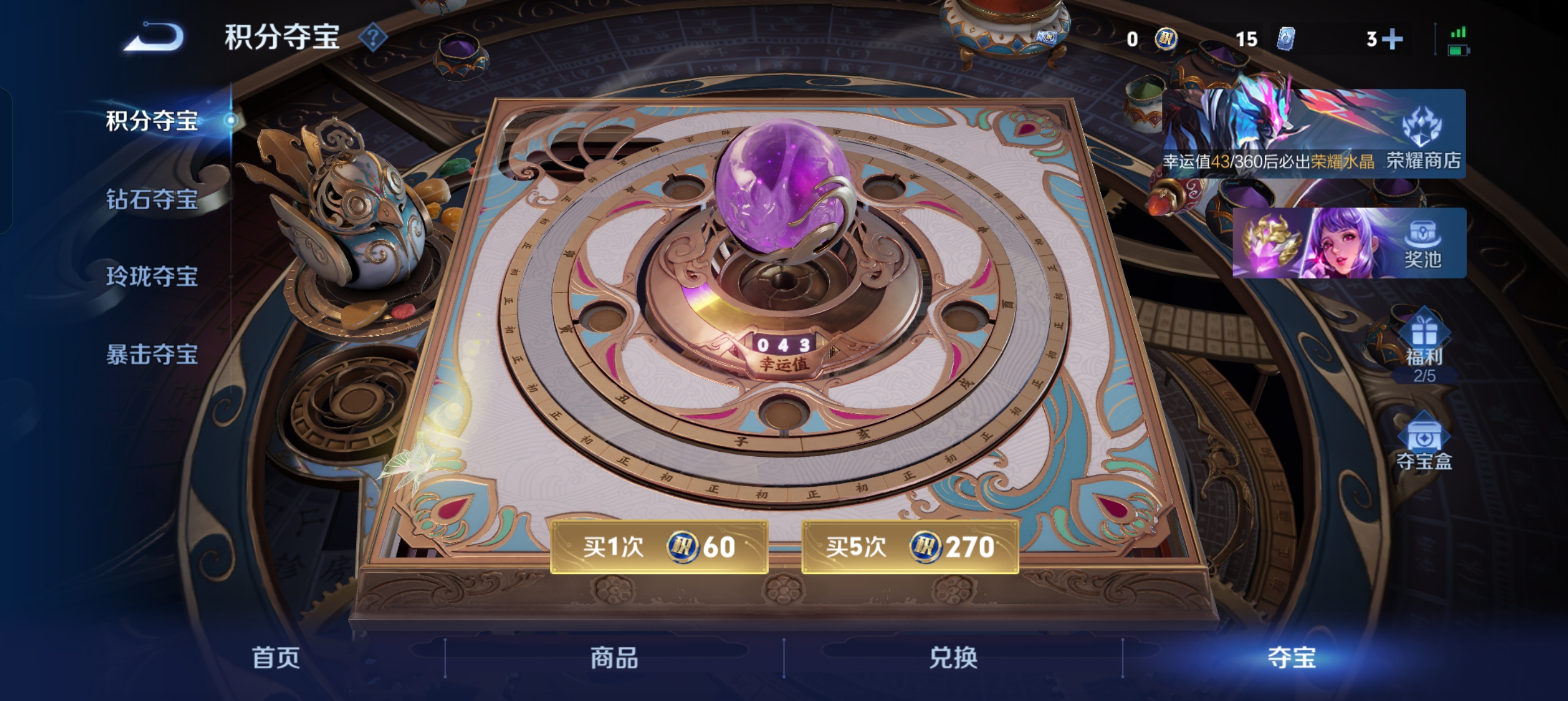 WZLX4332133王者荣耀账号详情图26